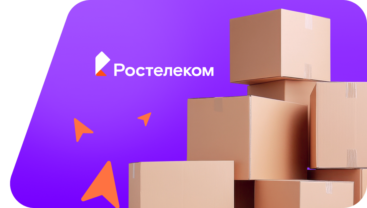 Переезд в новую квартирув&nbsp;посёлок Скрябино (Кировская область)